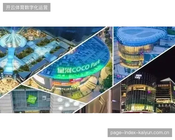卢赛尔体育场通过跨界综合体开发消解赛事空窗期资产沉没风险 卢赛尔体育场通过跨界综合体开发消解赛事空窗期资产沉没风险