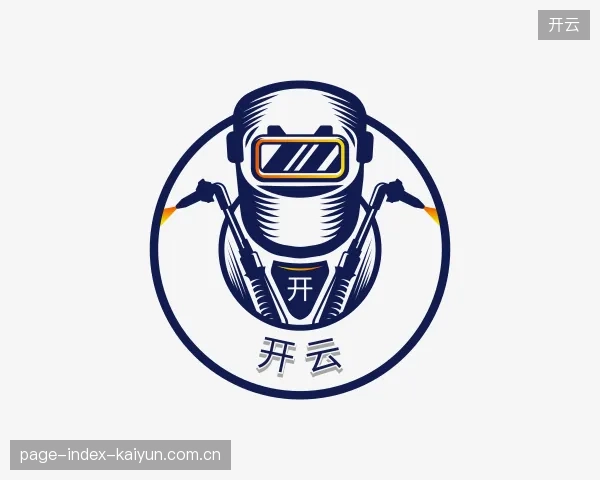 初识开云官方网站